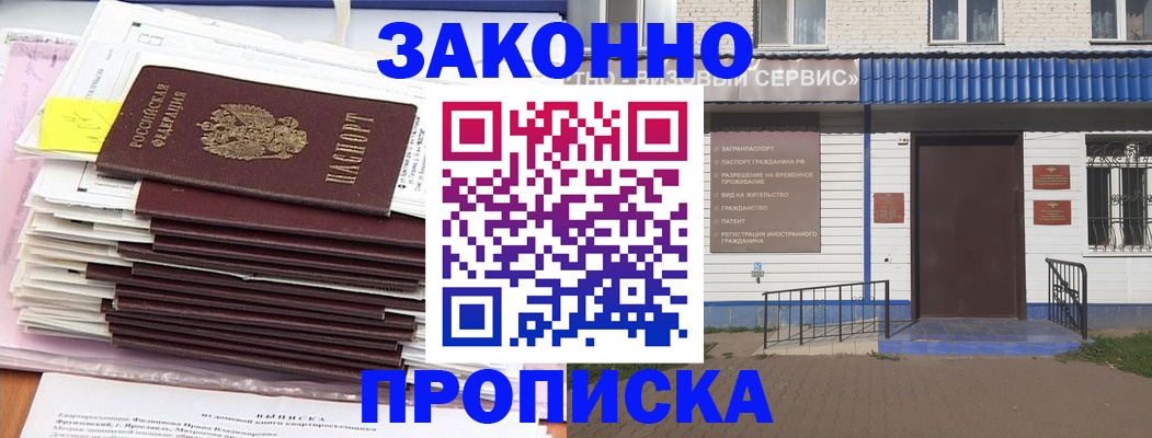 регистрация для дет. сада в Лебедяни